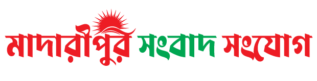 Madaripur Songbadh Songjog